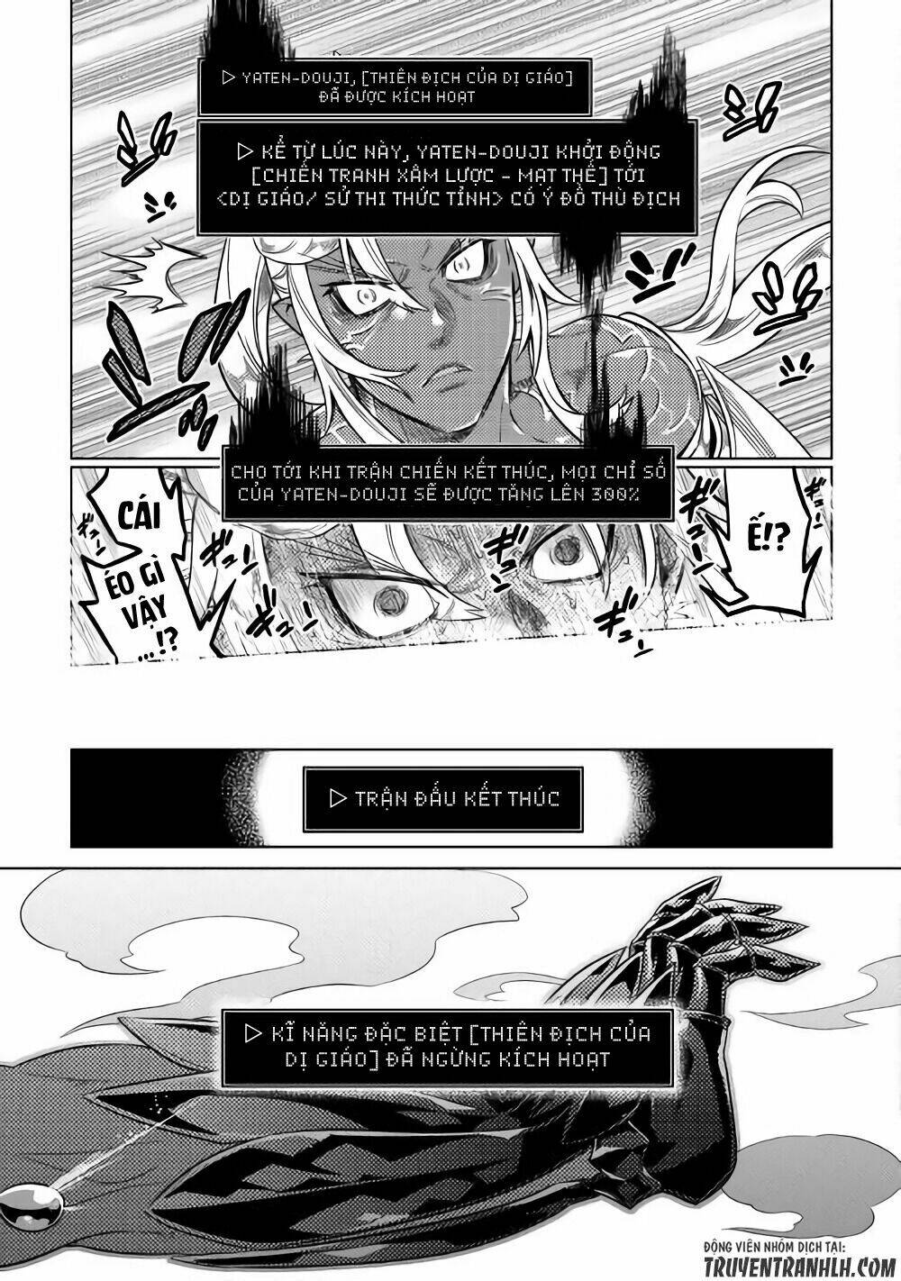 Re:Monster: Chapter 48