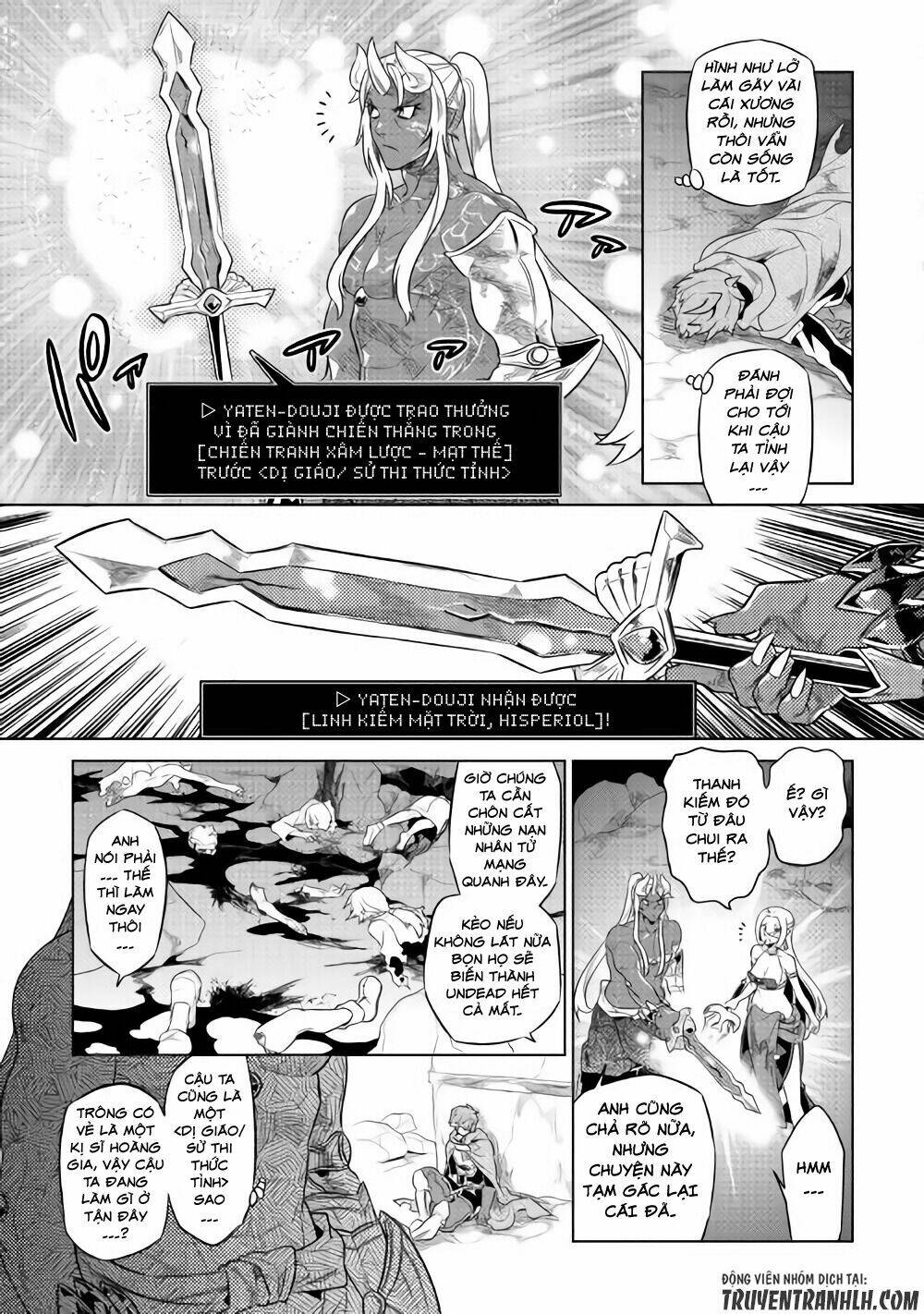Re:Monster: Chapter 48