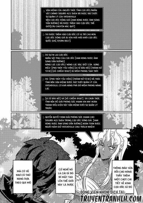 Re:Monster: Chapter 49