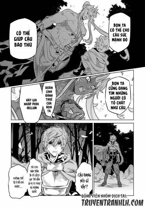 Re:Monster: Chapter 49