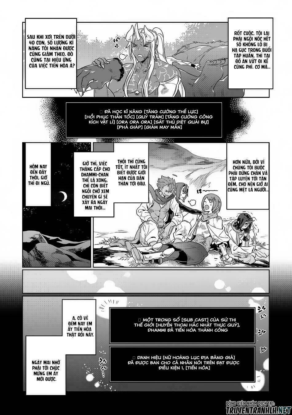 Re:Monster: Chapter 50
