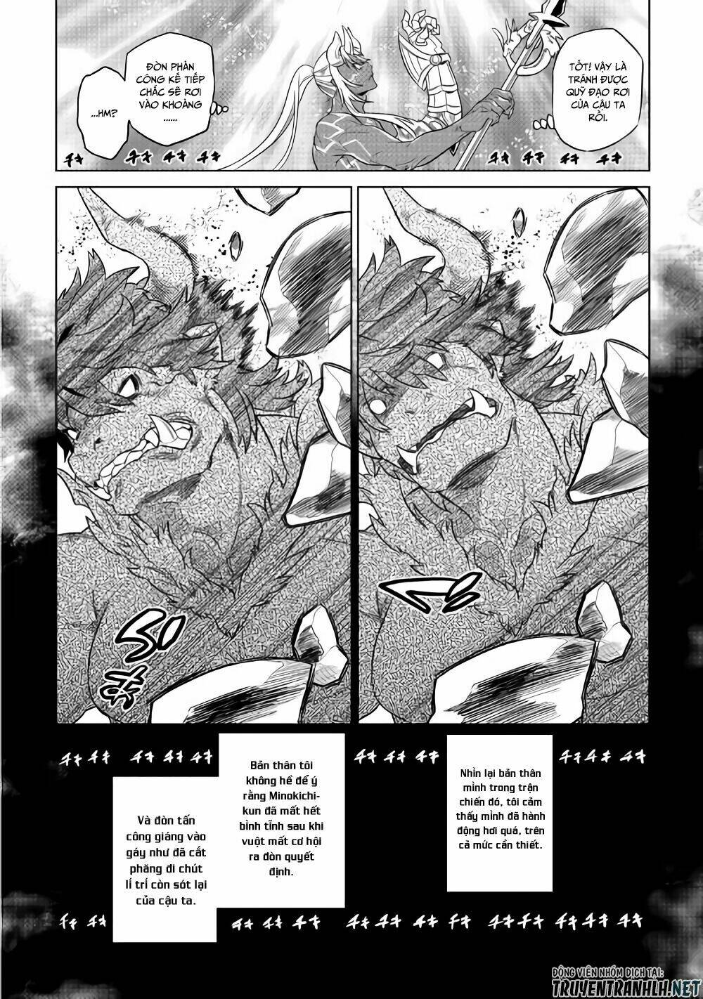 Re:Monster: Chapter 53