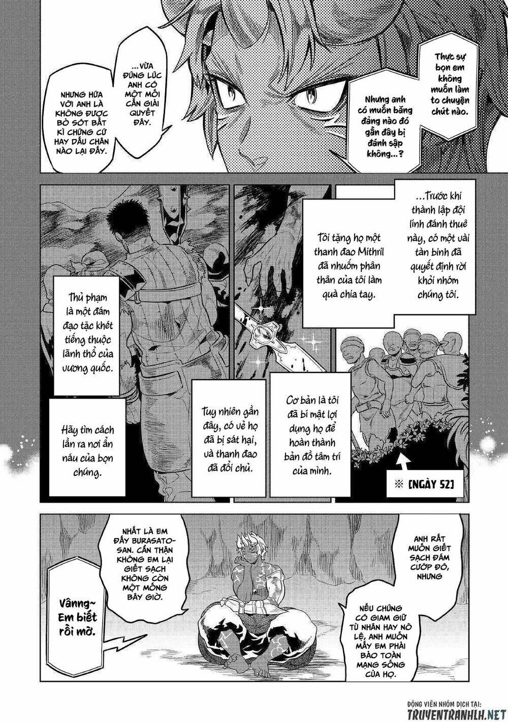 Re:Monster: Chapter 54