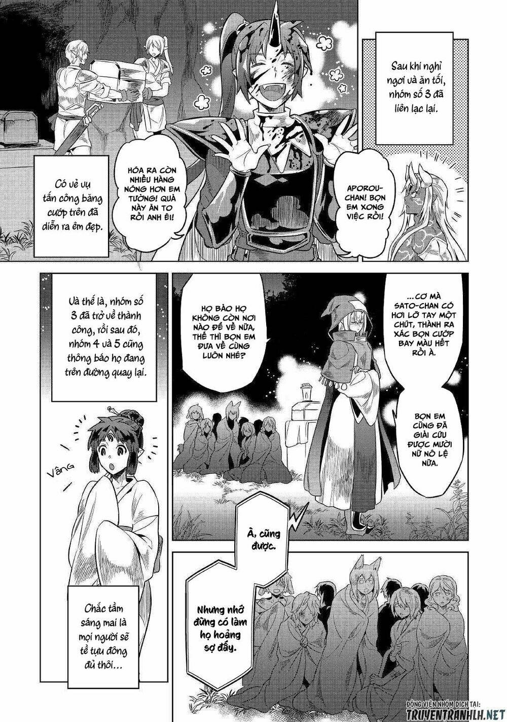 Re:Monster: Chapter 54