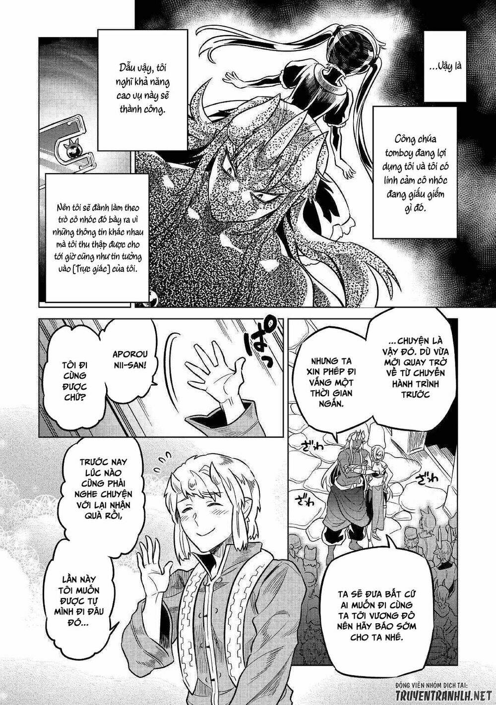 Re:Monster: Chapter 55