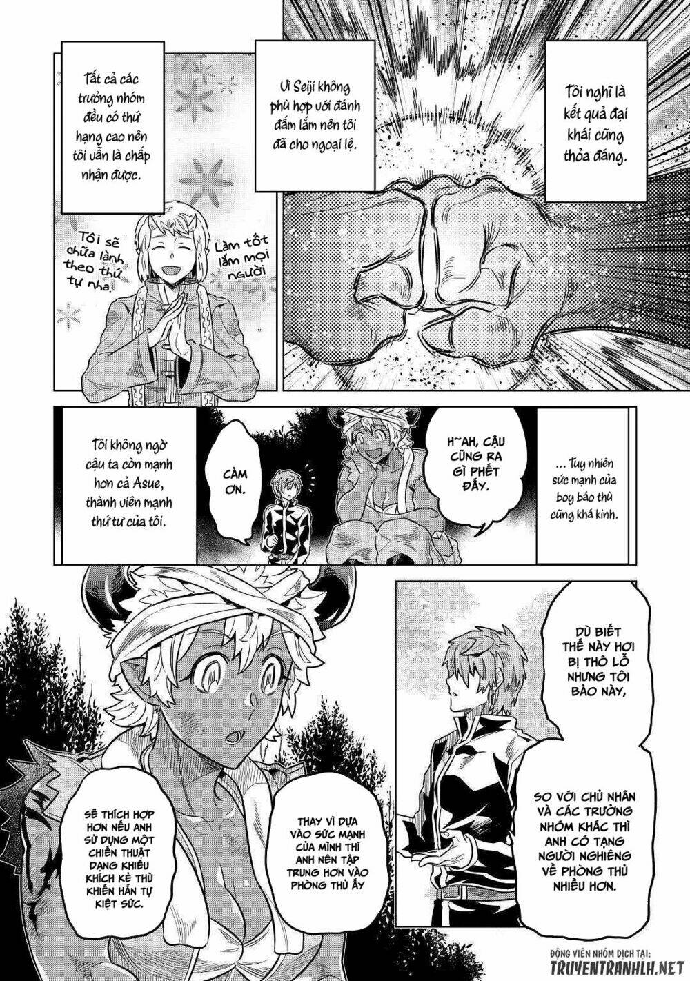 Re:Monster: Chapter 55