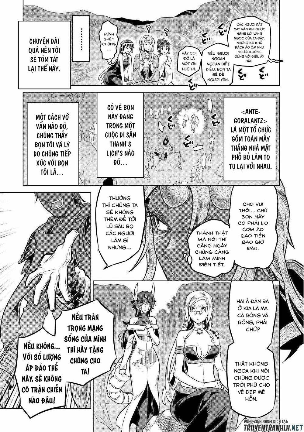 Re:Monster: Chapter 56