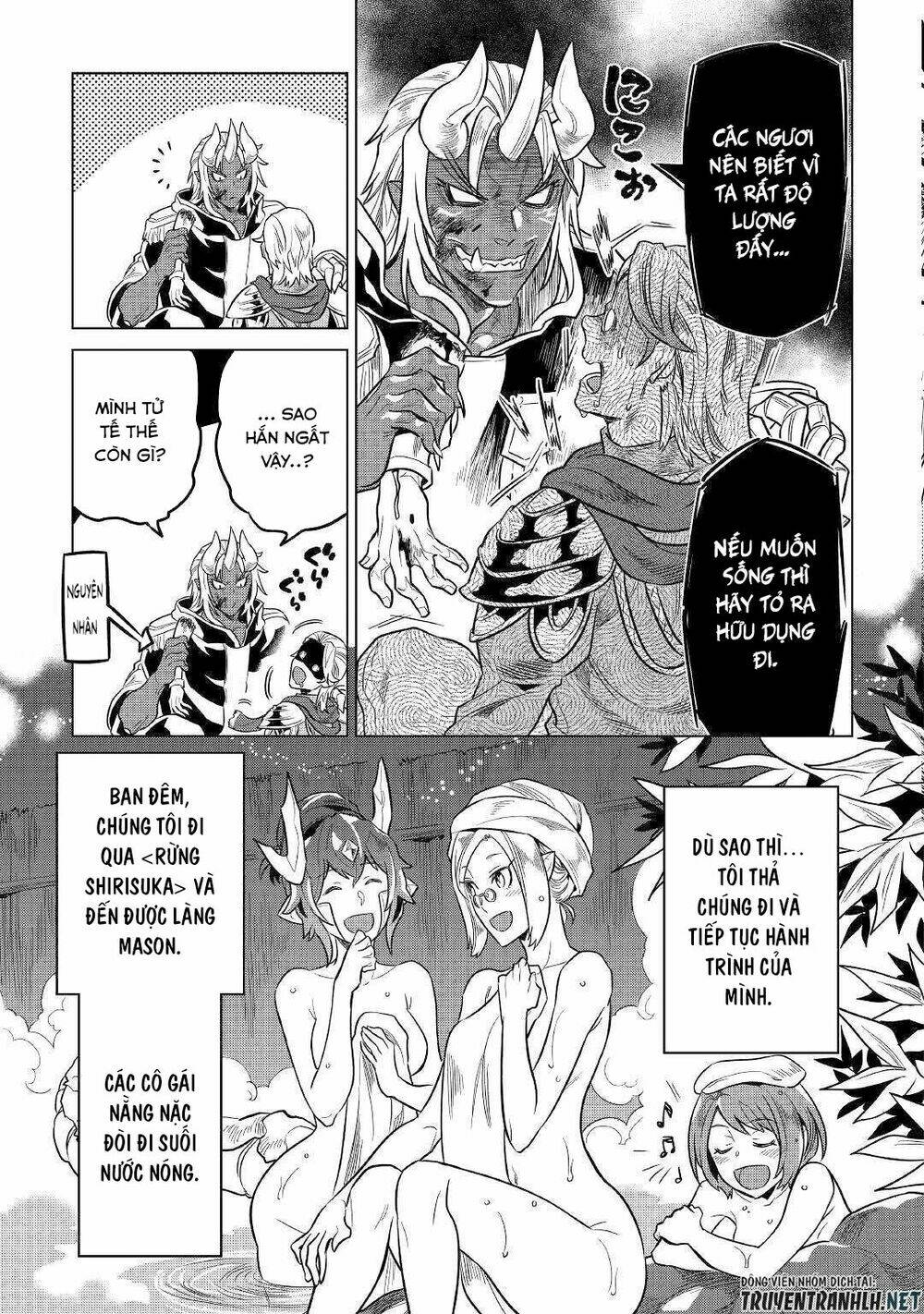 Re:Monster: Chapter 56
