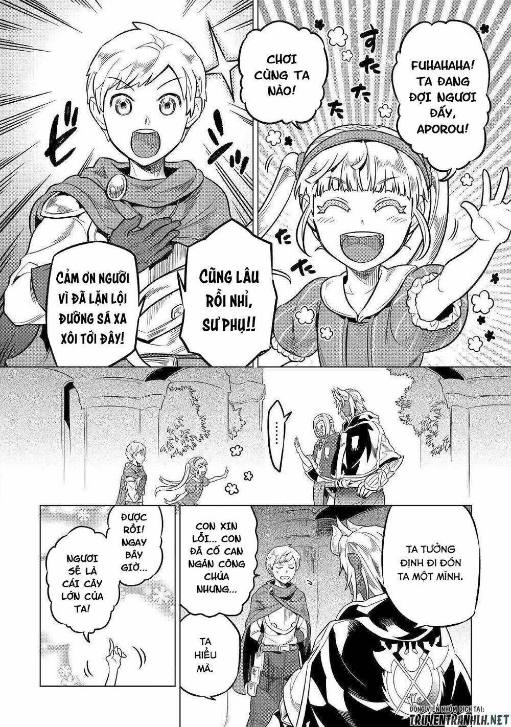 Re:Monster: Chapter 56