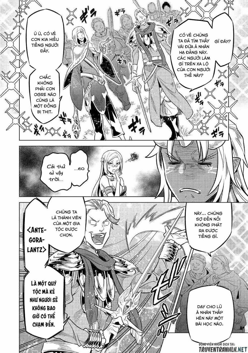 Re:Monster: Chapter 56