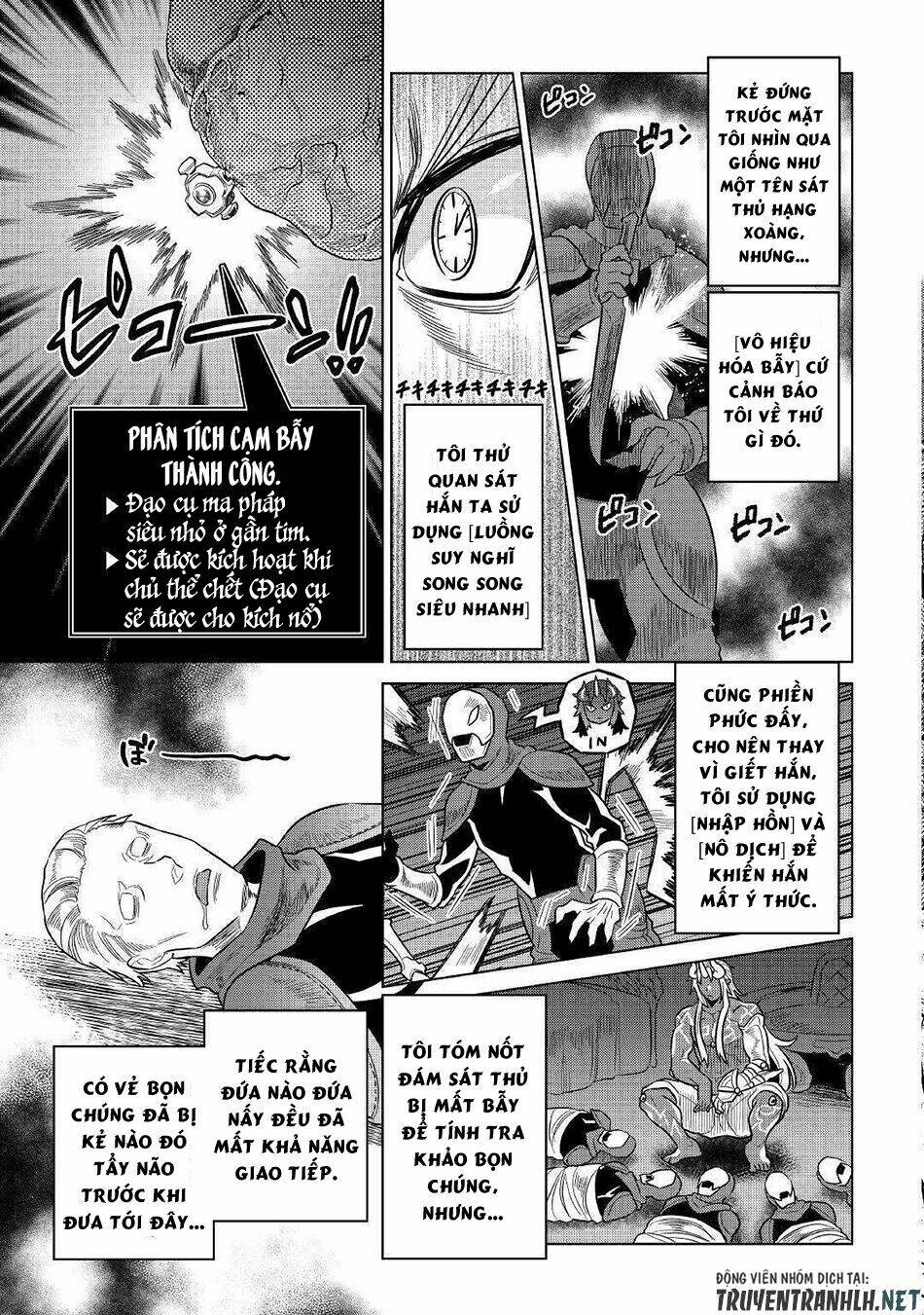 Re:Monster: Chapter 57