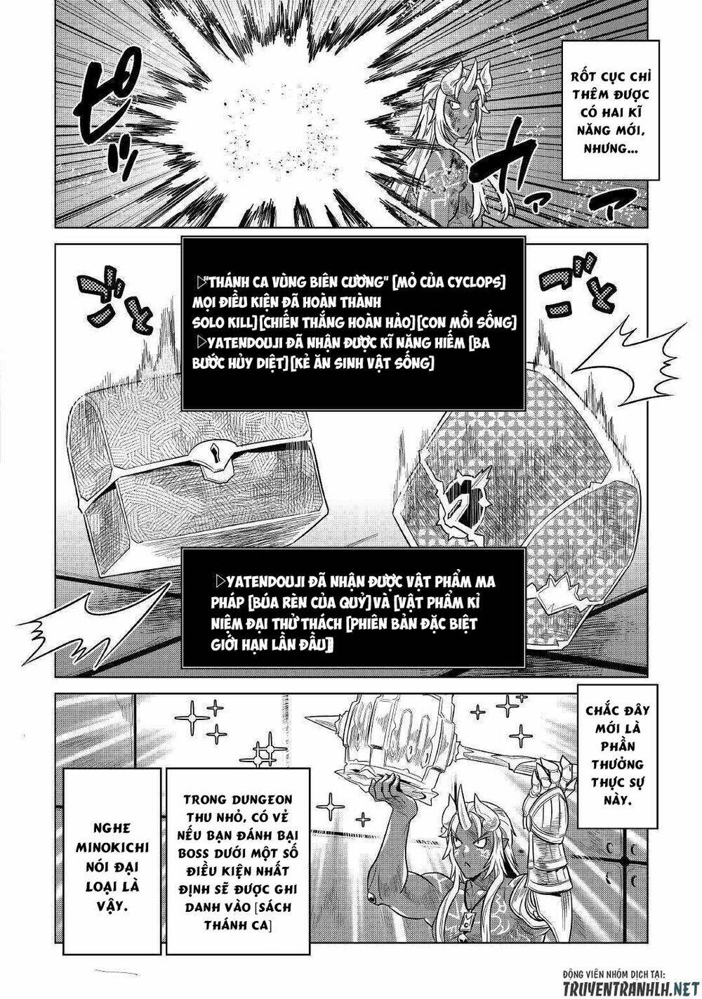 Re:Monster: Chapter 58
