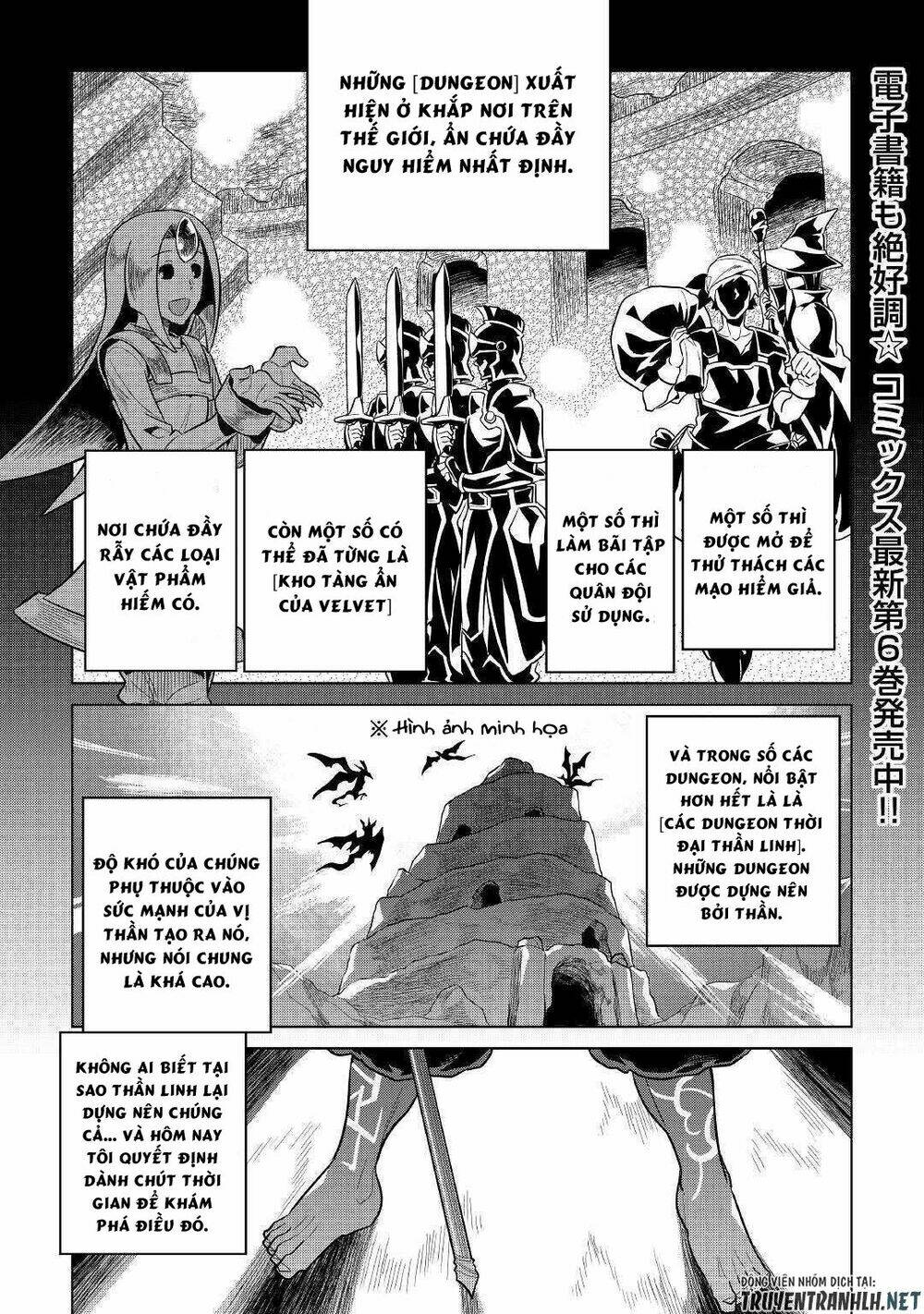Re:Monster: Chapter 58