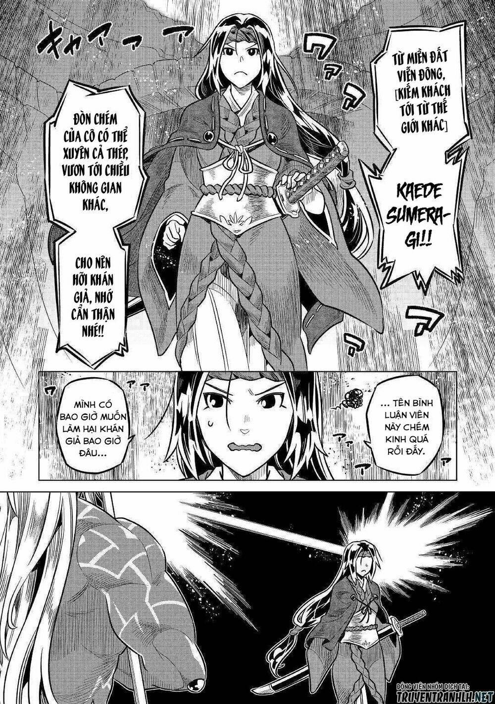 Re:Monster: Chapter 59