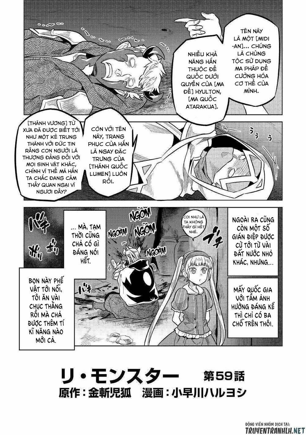 Re:Monster: Chapter 59
