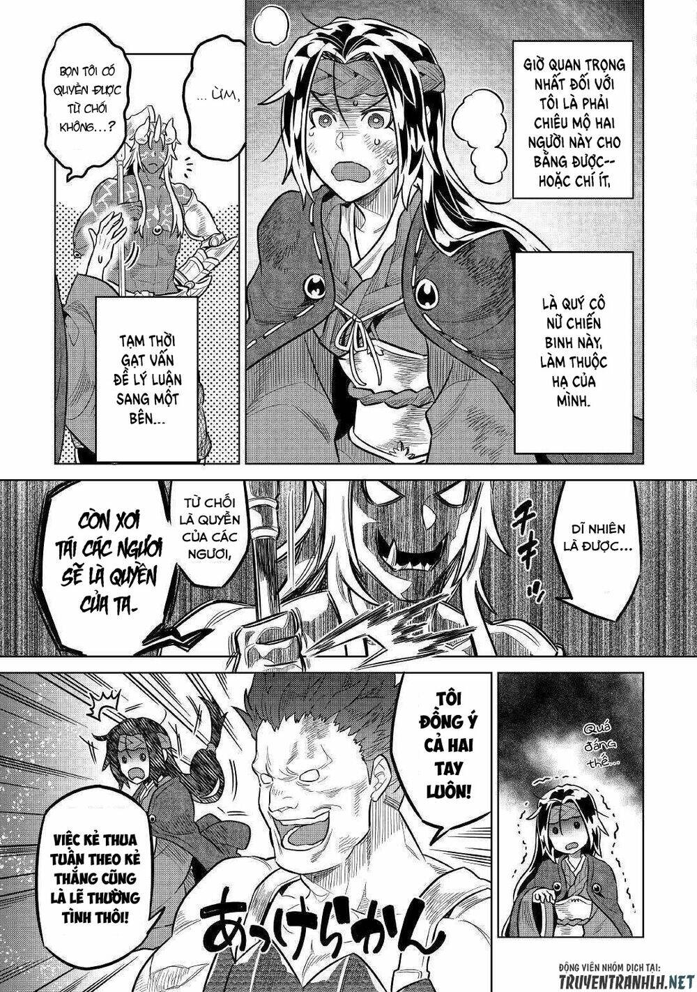 Re:Monster: Chapter 60