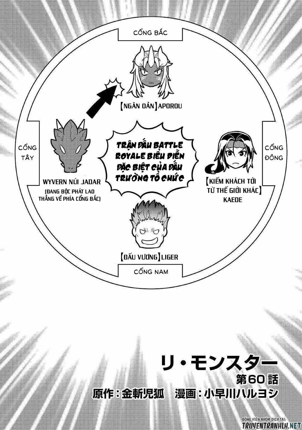 Re:Monster: Chapter 60