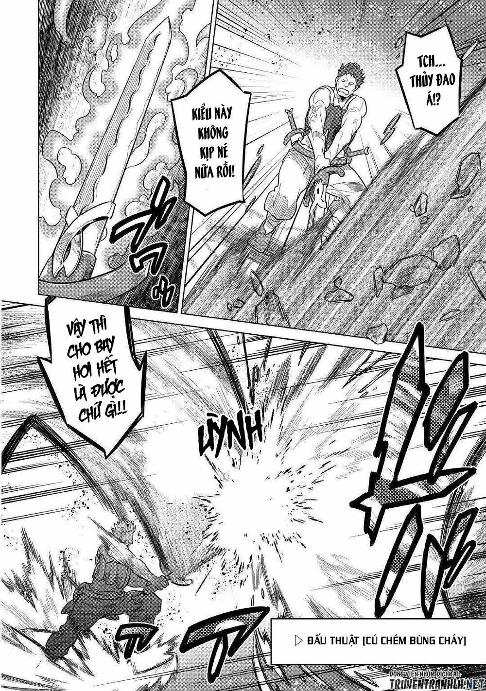 Re:Monster: Chapter 60