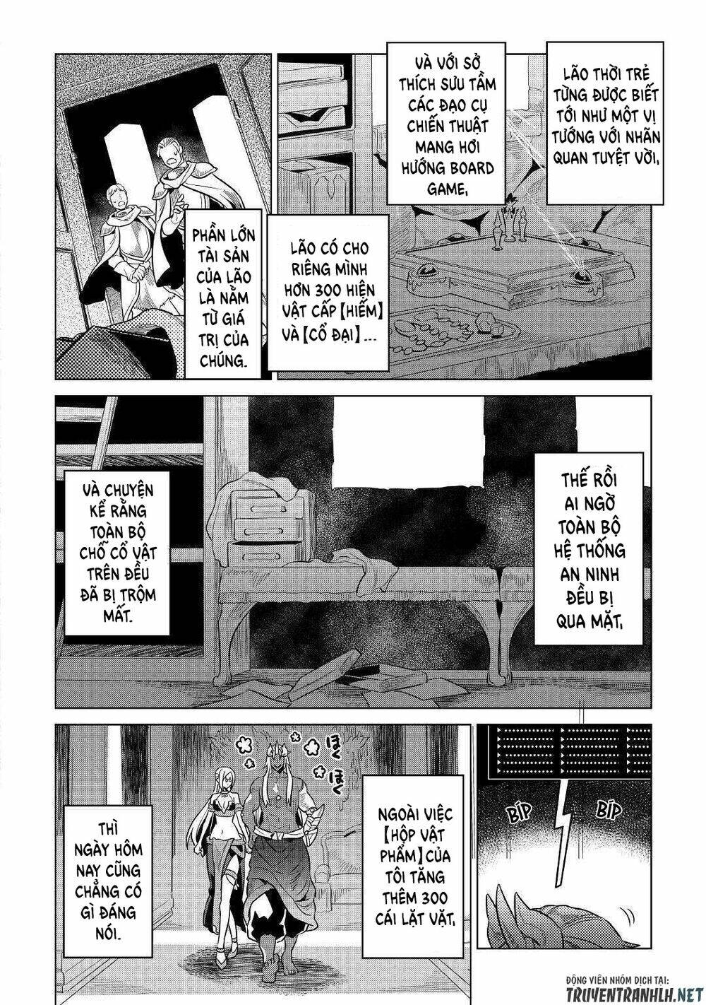 Re:Monster: Chapter 61