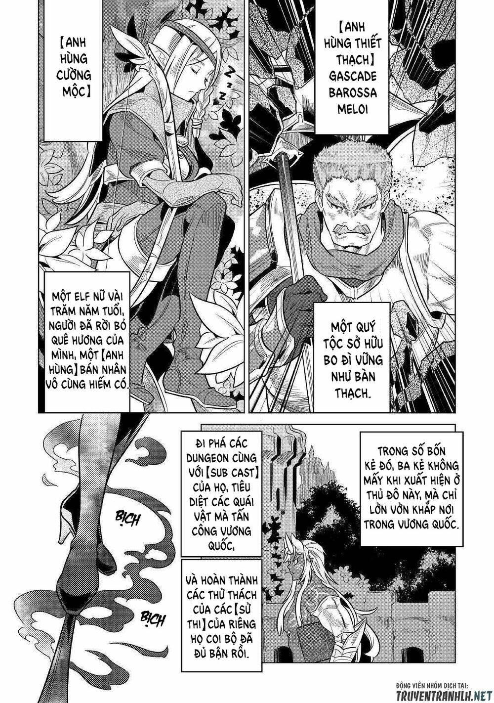 Re:Monster: Chapter 61
