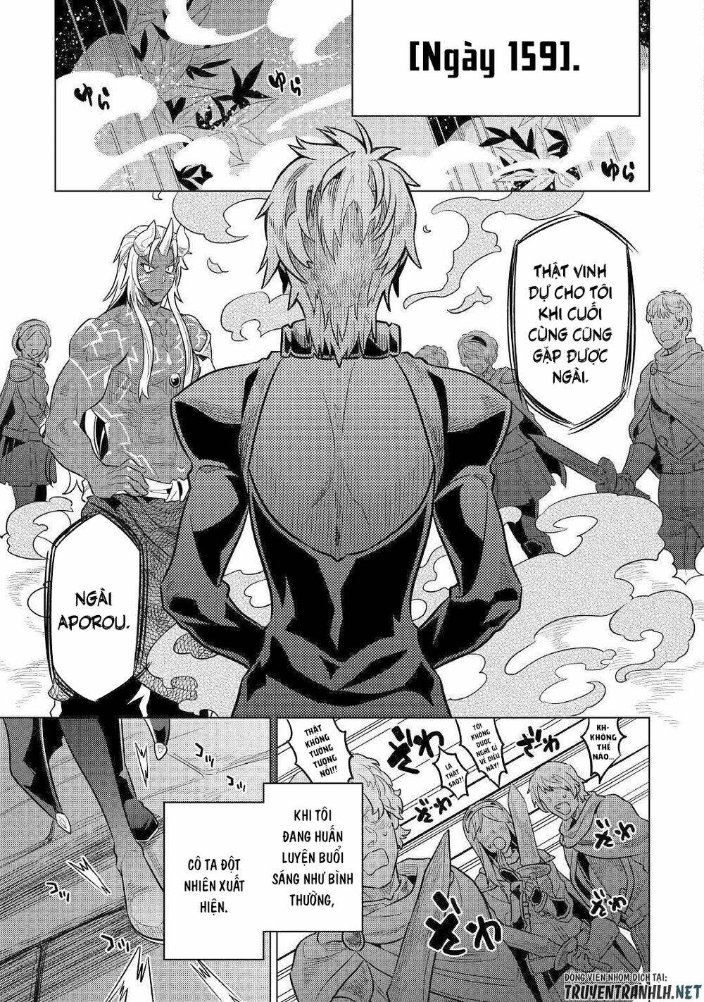 Re:Monster: Chapter 62