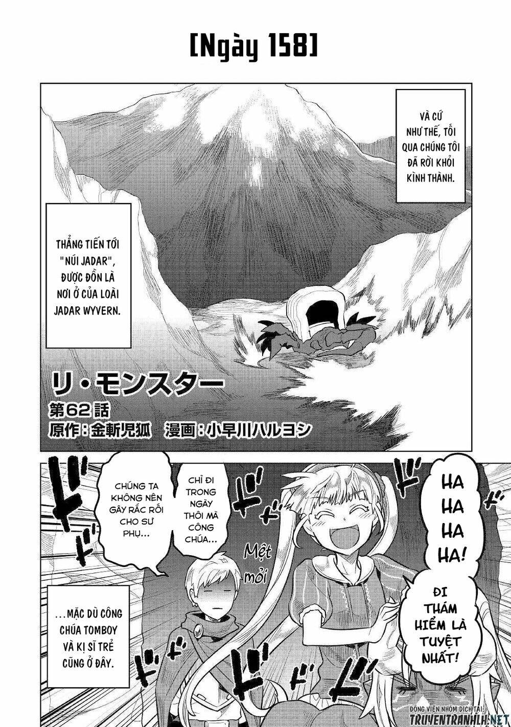 Re:Monster: Chapter 62