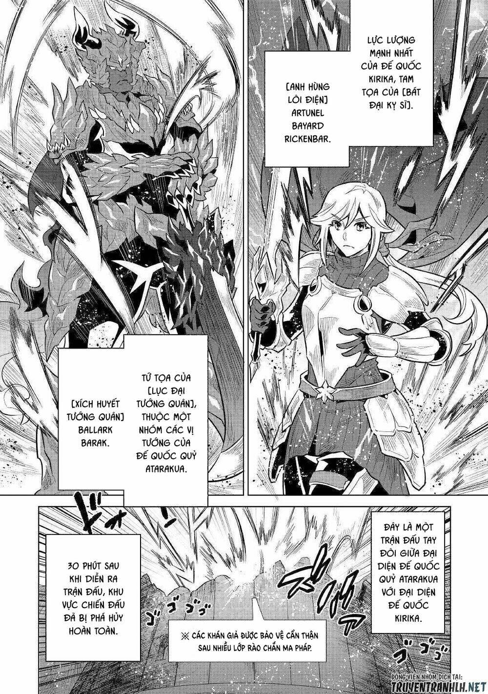 Re:Monster: Chapter 63