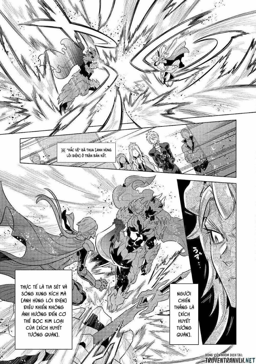 Re:Monster: Chapter 63
