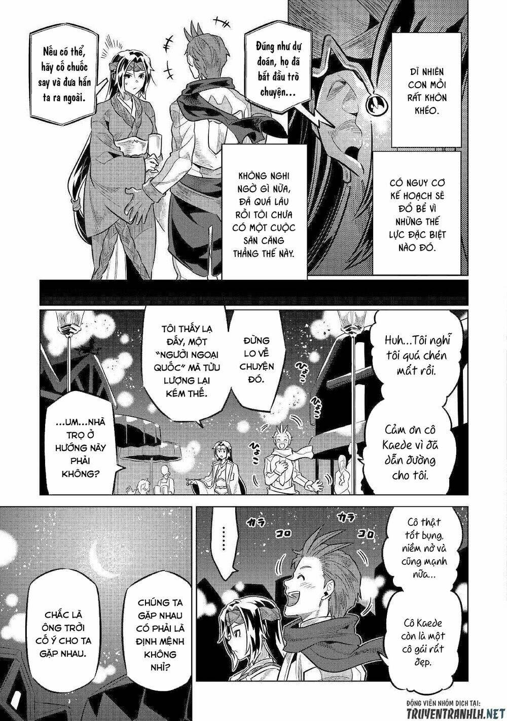 Re:Monster: Chapter 63