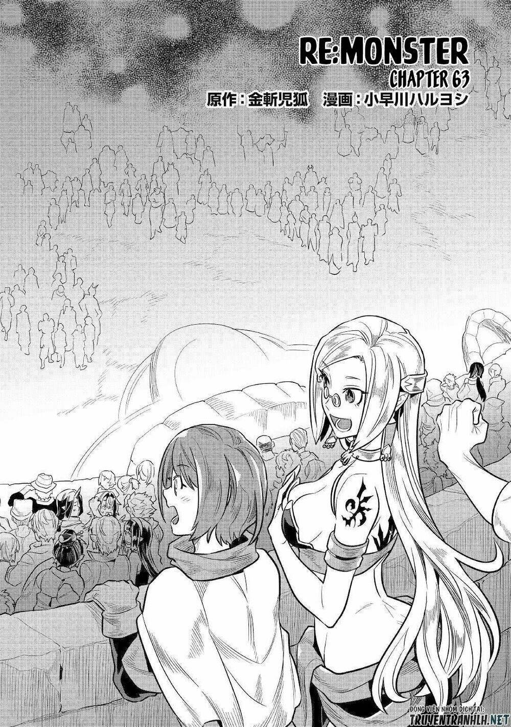 Re:Monster: Chapter 63