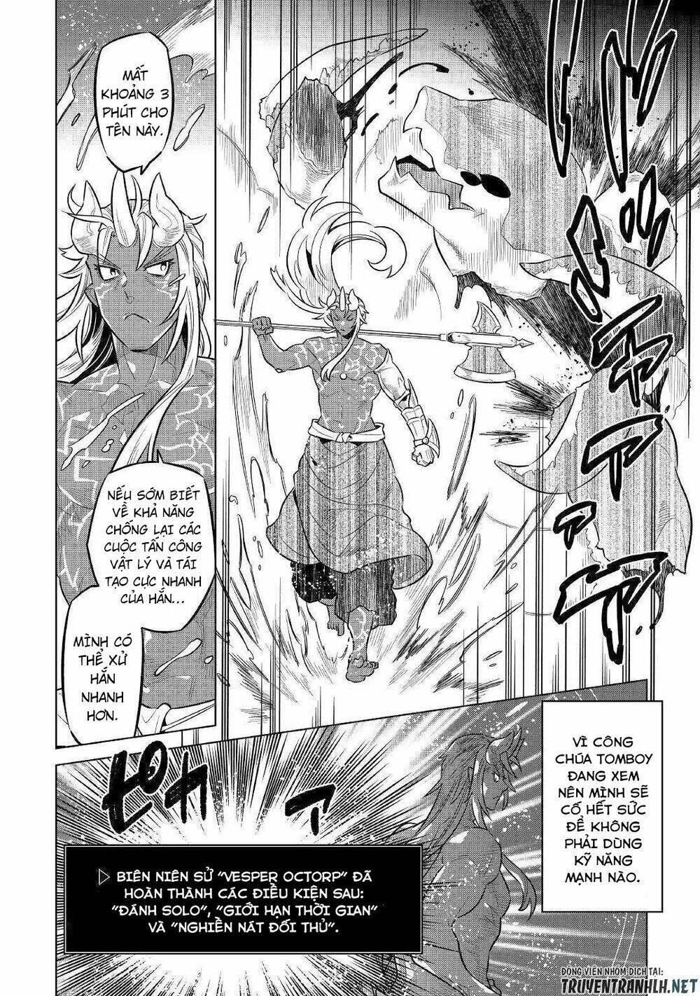 Re:Monster: Chapter 64