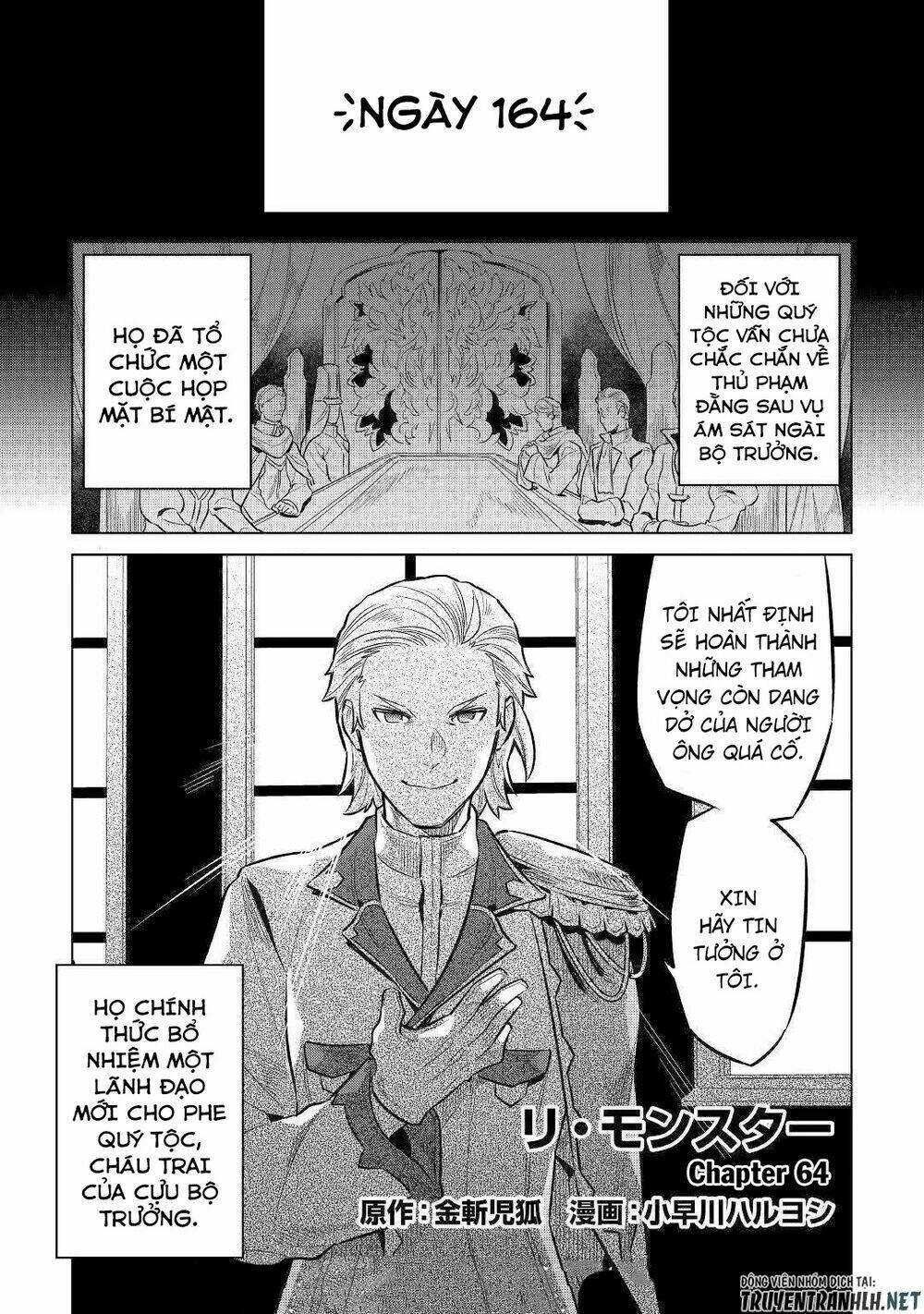 Re:Monster: Chapter 64