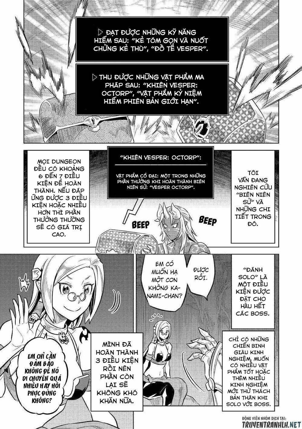 Re:Monster: Chapter 64