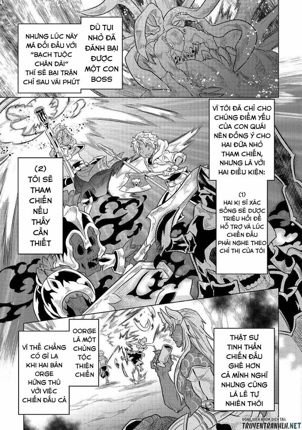 Re:Monster: Chapter 65