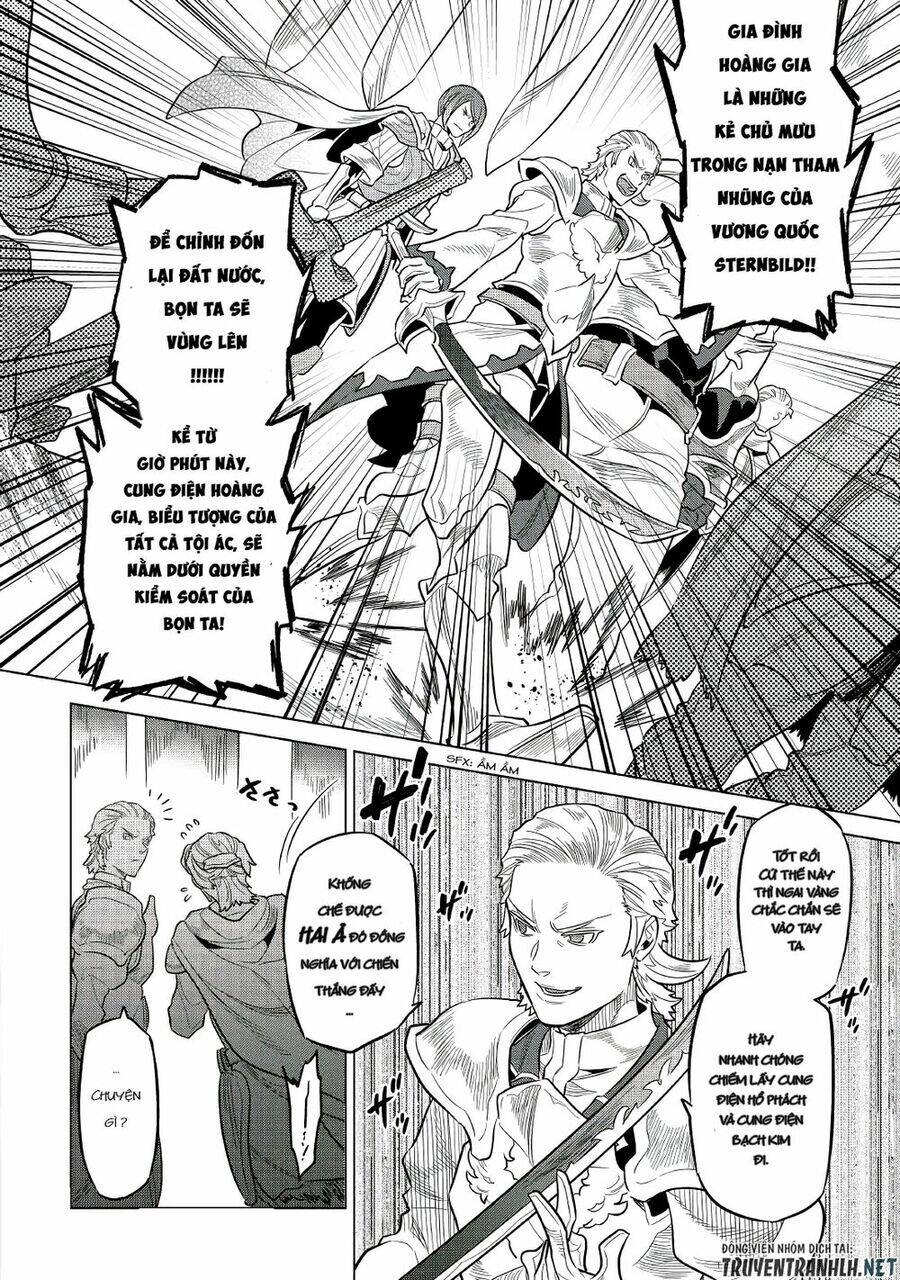 Re:Monster: Chapter 66