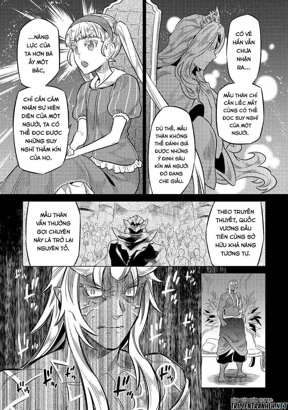 Re:Monster: Chapter 67