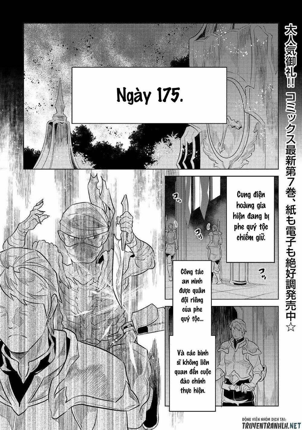 Re:Monster: Chapter 67