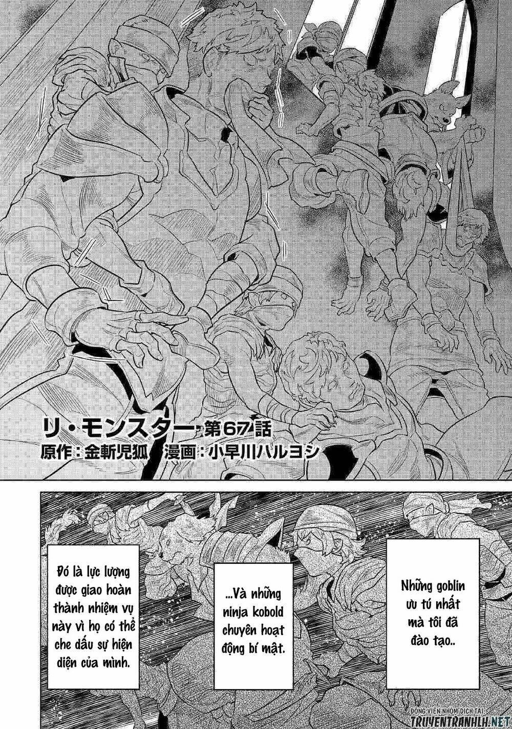 Re:Monster: Chapter 67