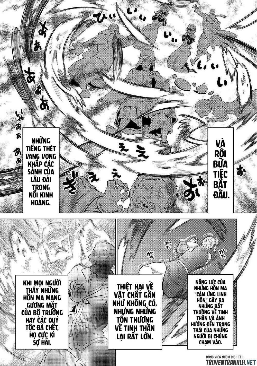 Re:Monster: Chapter 68