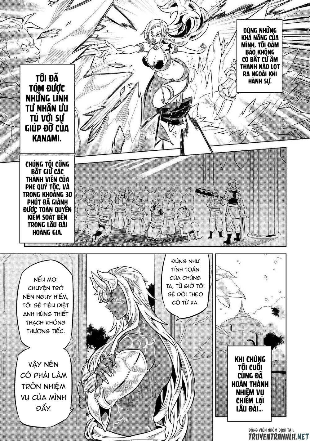 Re:Monster: Chapter 68