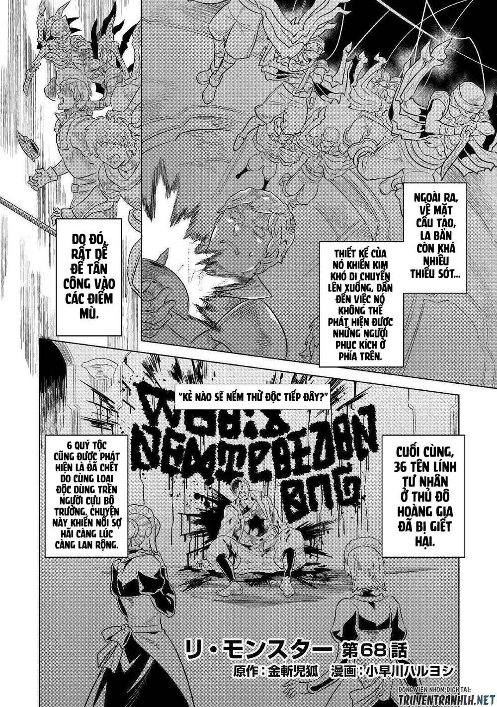 Re:Monster: Chapter 68