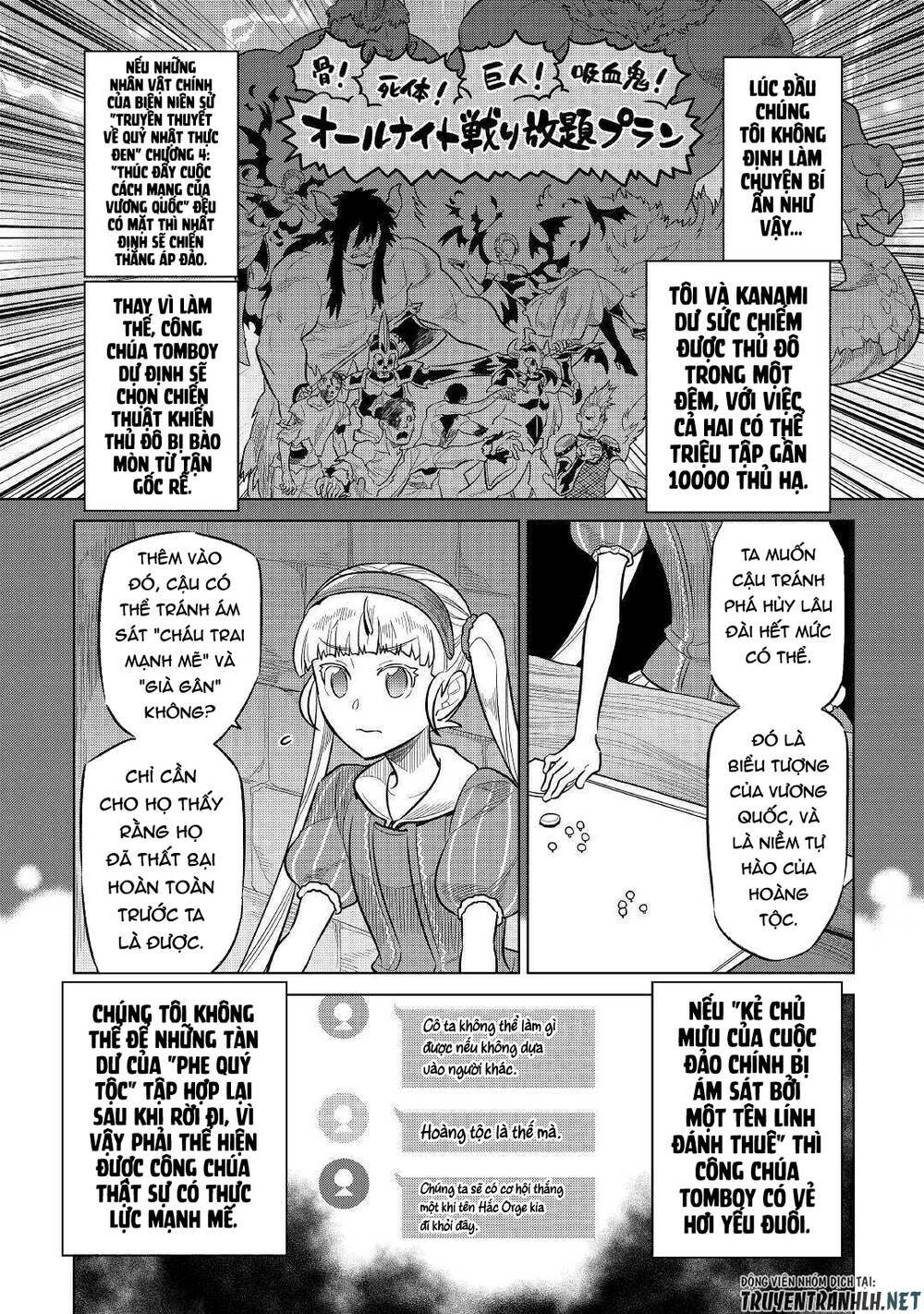 Re:Monster: Chapter 68