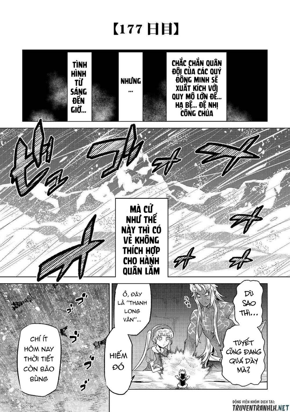 Re:Monster: Chapter 68