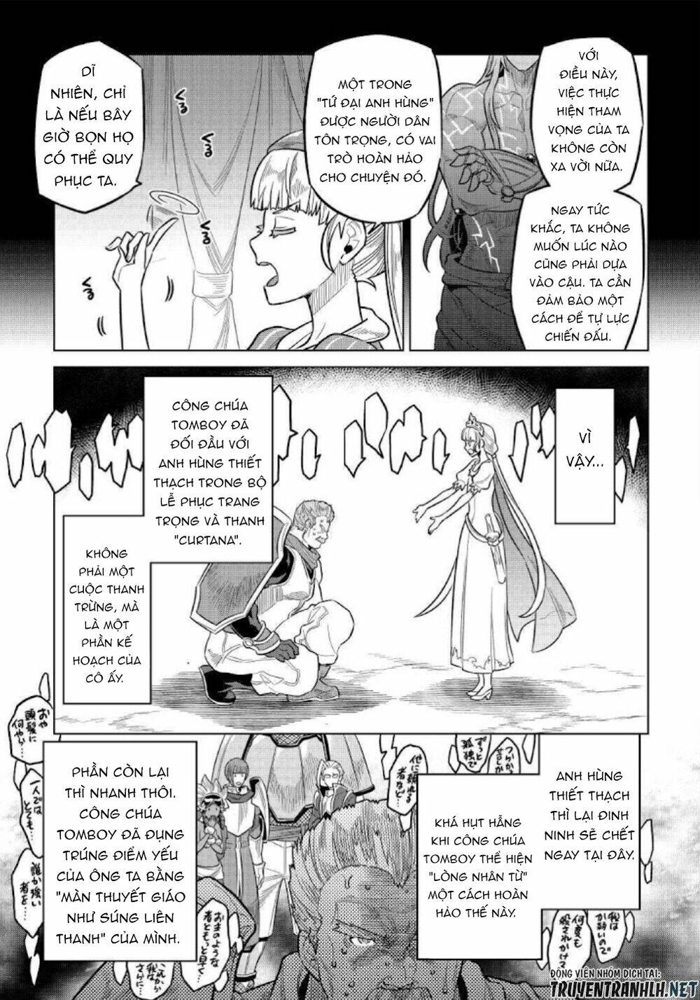 Re:Monster: Chapter 69