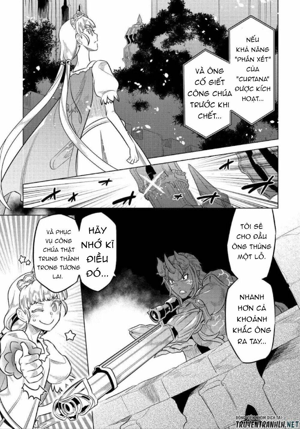 Re:Monster: Chapter 69