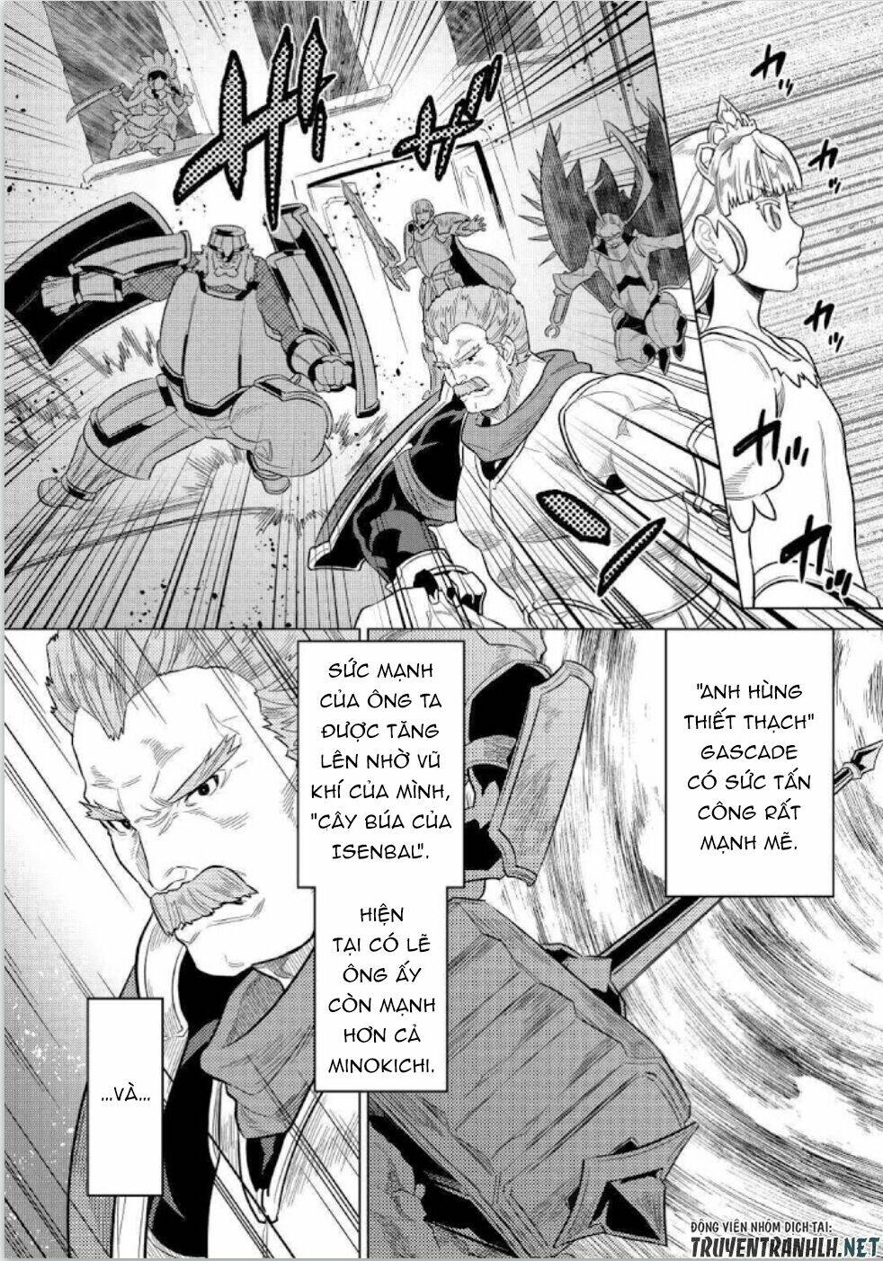 Re:Monster: Chapter 69