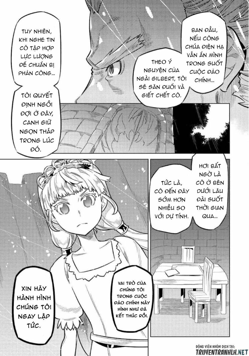 Re:Monster: Chapter 69