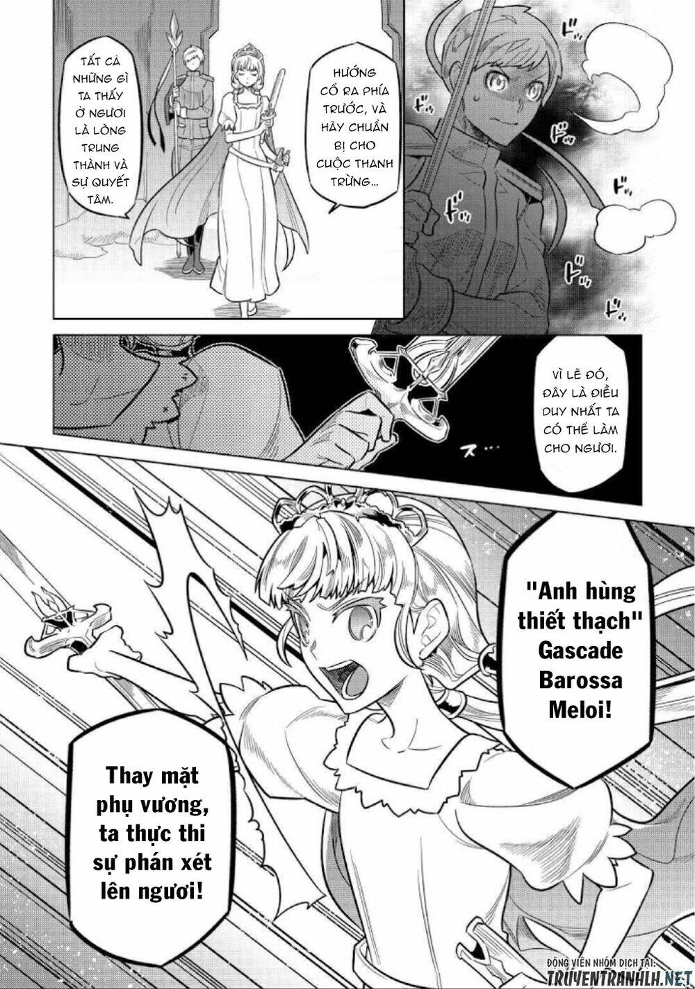 Re:Monster: Chapter 69