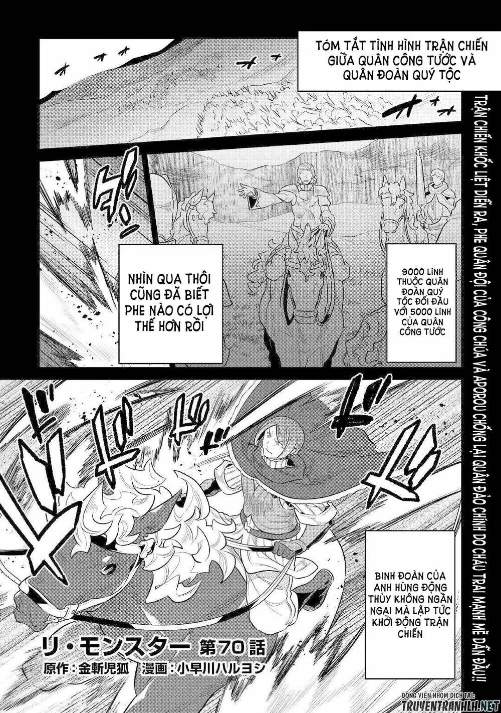 Re:Monster: Chapter 70