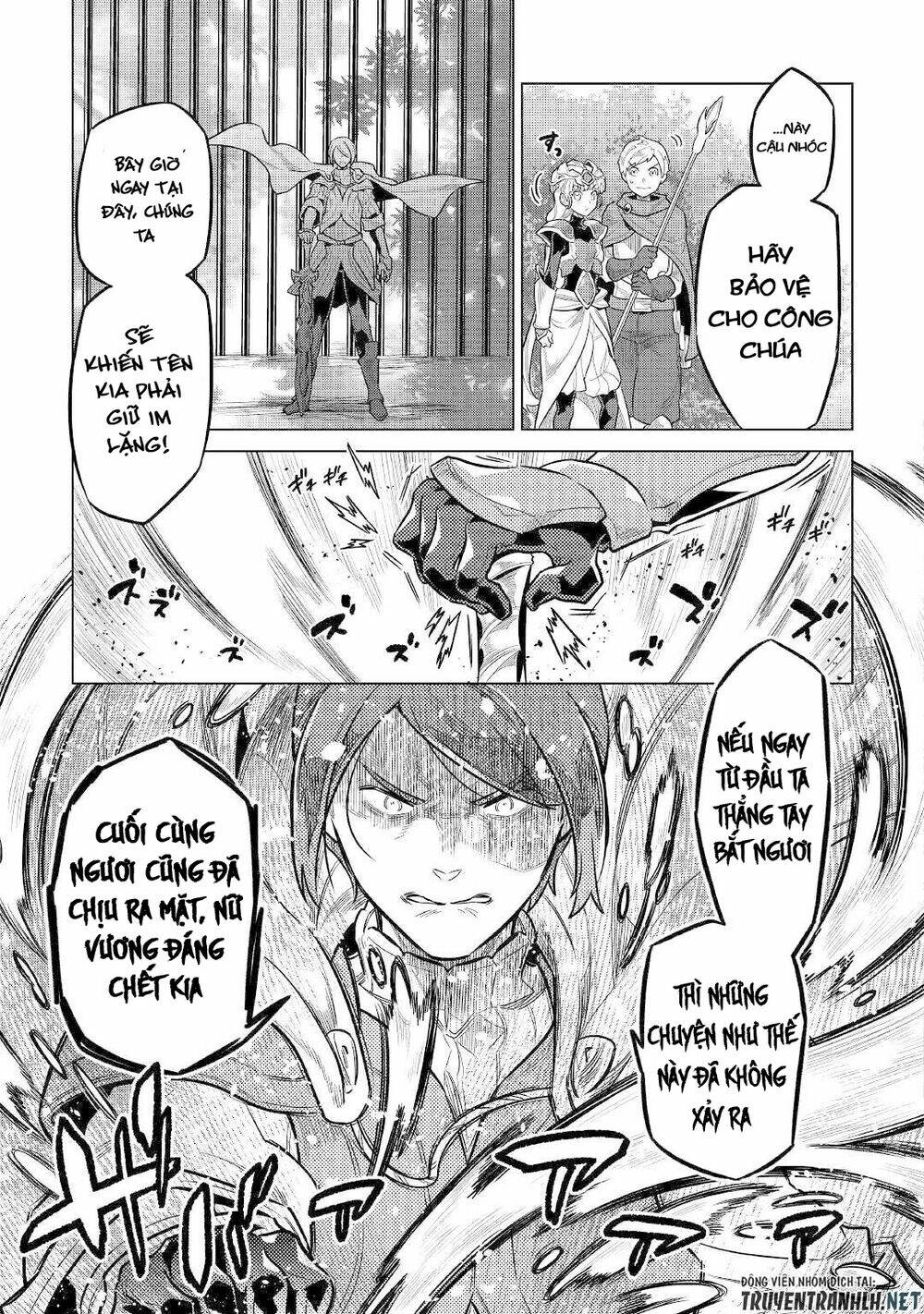 Re:Monster: Chapter 70
